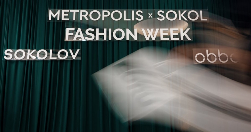 В Москве прошла неделя моды «METROPOLIS x SOKOL FASHION WEEK FW/2025»