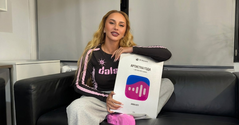 VK Музыка назвала самые популярные треки, альбомы и артистов года: детали